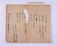 嘉慶二十三年（1818）及之前岸裡社潘敦家族系譜及祭祖物料相關記錄藏品圖，第38張